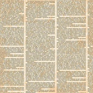 Papel de Parede Adesivo...