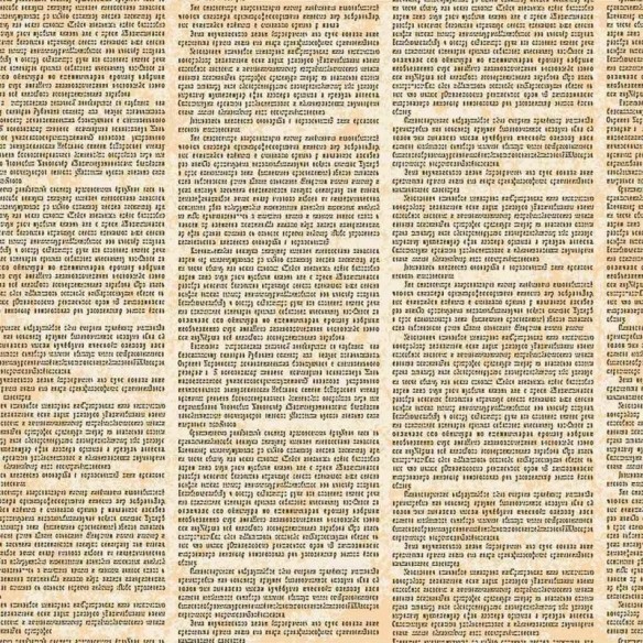 Papel de Parede Adesivo Jornal Vintage 68545