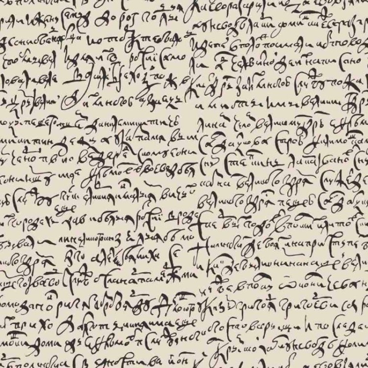 Papel de Parede Adesivo Manuscrito Russo 1115