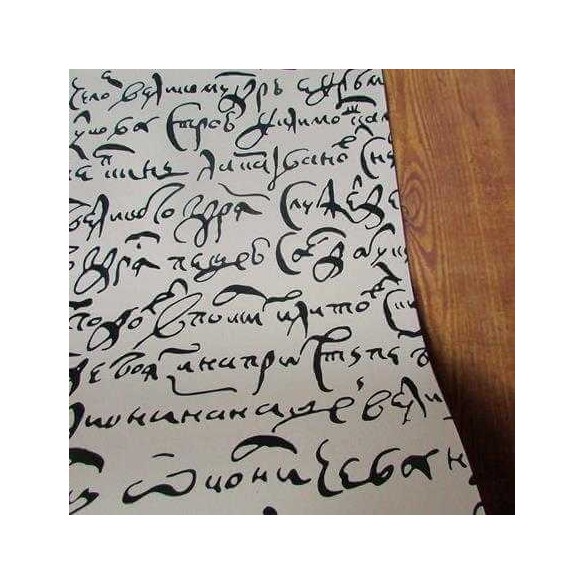 Papel de Parede Adesivo Manuscrito Russo 1115