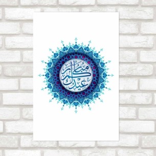 Poster Decorativo Mandala...